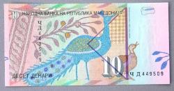 MAKEDONYA=2011  10 Denar  P-14i   (Eski Tip)  UNC-ÇİL'
