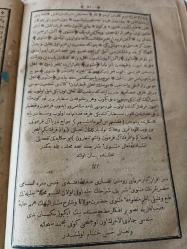 MESNEVİ ŞERHİ - CEVAHİR-İ BEVAHİR-İ MESNEVİ - SARI ABDULLAH EFENDİ - 1. Cilt