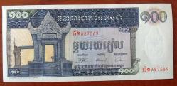 KAMBOÇYA=1963/1972   100 Riels  P-12b  ÇİL'