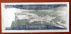 KAMBOÇYA=1963/1972   100 Riels  P-12b  ÇİL'