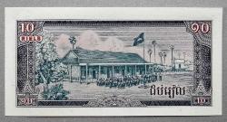 KAMBOÇYA=1979  10 Riels  P-30  ÇİL'