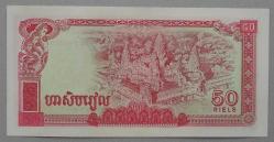 KAMBOÇYA=1979  50 Riels  P-32  ÇİL'