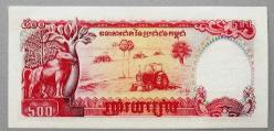 KAMBOÇYA=1991  500 Riels  P-38  ÇİL'