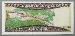 KAMBOÇYA=1998  50000 Riels  P-49b  ÇİL'