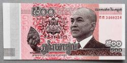 KAMBOÇYA=2015  500 Riels  P-66  ÇİL'