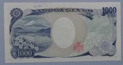 JAPONYA=2004  1000 Yen  P-104b  ÇİL'