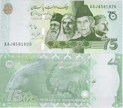 PAKİSTAN 75 RUPİ 2022 HATIRA PARA. BAĞIMSIZLIĞIN 75. YILI ANISINA. ÇİL KONDİSYON.