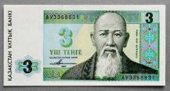KAZAKİSTAN=1993   3 Tenge   P-8  ÇİL'