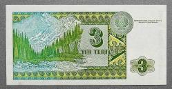 KAZAKİSTAN=1993   3 Tenge   P-8  ÇİL'