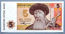 KAZAKİSTAN=1993   5 Tenge   P-9  ÇİL'