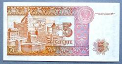 KAZAKİSTAN=1993   5 Tenge   P-9  ÇİL'