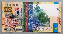 KAZAKİSTAN=2006   200 Tenge   P-28  ÇİL'