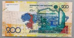 KAZAKİSTAN=2006   200 Tenge   P-28  ÇİL'