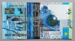 KAZAKİSTAN=2006   500 Tenge   P-29  ÇİL'