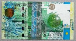 KAZAKİSTAN=2011   2000 Tenge   P-36  ÇİL'  Commemorative