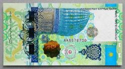 KAZAKİSTAN=2011   1000 Tenge   P-37  ÇİL'  Commemorative OIC Başkanlığı