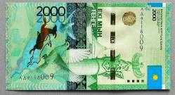 KAZAKİSTAN=2012   2000 Tenge   P-41  ÇİL'