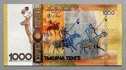 KAZAKİSTAN=2013   1000 Tenge   P-44  ÇİL'  Commemorative