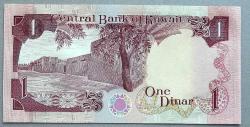 KUVEYT=1968 (1980..1991)  1 Dinar   P-13d  ÇİL'