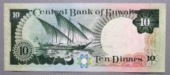 KUVEYT=1968 (1980)  10 Dinar   P-15c  ÇİL'