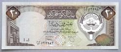Efemera - KUVEYT=1968 (1980..1991)  20 Dinar   P-16b  ÇİL' - kitantik - kitaLog