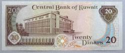 KUVEYT=1968 (1980..1991)  20 Dinar   P-16b  ÇİL'