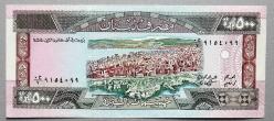 LÜBNAN=1988  500 Livre   P-68   ÇİL'