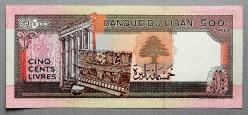 LÜBNAN=1988  500 Livre   P-68   ÇİL'