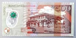 MAURİTİUS=2013  500 Rupees  P-68  ÇİL'  POLYMER