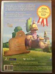 Tilki Renart - Renart the Fox / animasyon DVD / Türkçe dublaj & altyazı