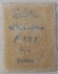 1901 HARİCİ POSTA PULLARI ÜZERİNE III.ÜSKÜB SÜRŞARJLI ORİJİNAL ŞARNİYERLİ 50 KURUŞ OLAN PUL 393 İSFİLA NOLU 2022 KATALOK;3.500.00TL UU1S1U ÇOK ÇOK NADİR PEK ÇIKMAZ
