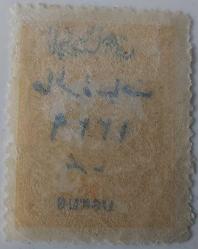 1901 HARİCİ POSTA PULLARI ÜZERİNE III.ÜSKÜB SÜRŞARJLI ORİJİNAL ŞARNİYERLİ 50 KURUŞ OLAN PUL 393 İSFİLA NOLU 2022 KATALOK;3.500.00TL UU1S1U ÇOK ÇOK NADİR PEK ÇIKMAZ