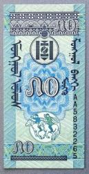 MOĞOLİSTAN=1993  50 Mongo  P-51  ÇİL'