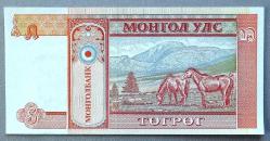 MOĞOLİSTAN=1993  5 Tugrig  P-53  ÇİL'