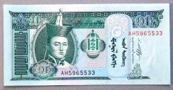 MOĞOLİSTAN=2011  10 Tugrig  P-62f  ÇİL'