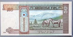 MOĞOLİSTAN=2008  50 Tugrig  P-64b  ÇİL'