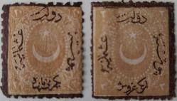 1870 AYYILDIZLI DULOZ TAKSE PULLARI III.TİP DÜZENSİZ DANTEL 5-11½ ÇERÇEVE VE SÜRŞARJI KAHVERENGİ ORJİNAL 20 PARA İLE 2 KURUŞ OLAN PULLAR 2022 KATALOK;5.400.00TL 1B2CR ÇOK ÇOK NADİRDİR