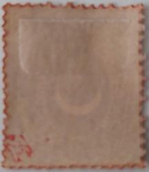 1868 AYYILDIZLI DULOZ TAKSE PULLARI III.TİP ÇERÇEVE VE SÜRŞARJI KAHVERENGİ ORİJİNAL 20 PARA OLAN ŞARNİYERLİ PUL 2022 KATALOK;7.500.00TL 2E1RR ÇOK ÇOK NADİRDİR