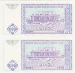 ÖZBEKİSTAN 100 SOM 1994 FARKLI SERİLER AMA AYNI NUMARA KOMBİNASYONU. İKİSİ DE ÇİL KONDİSYON.