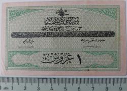 OSMANLI 23 MAYIS 1332 MEHMET REŞAT 1 BİR KURUŞ TALAT-RAŞİD İMZALI KAĞIT PARADIR C 983,476 ÇİLALTI