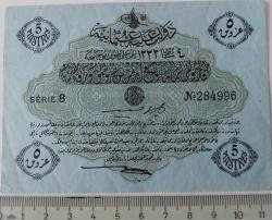 OSMANLI 4 ŞUBAT 1332 MEHMED REŞAD 5 KURUŞ KAĞIT PARA NATUREL SERIE 8 284996 ÇİL-ÇİLALTI ÇOK NADİR