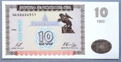 ERMENİSTAN=1993  10 Dram  P-33  ÇİL'