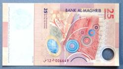 FAS=2012  25 Dirhams  P-73  ÇİL' Commemorative  HYBRID