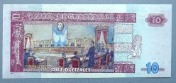 GUATEMALA=2007  10 Quetzales  P-111b   ÇİL'