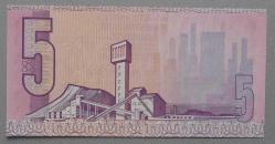 GÜNEY AFRİKA=1990  5 Rand  P-119e   ÇİL'