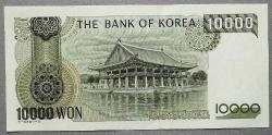 GÜNEY KORE=1994  10000 Won  P-50   ÇİL'