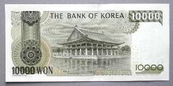 GÜNEY KORE=2000  10000 Won  P-52   ÇİL'
