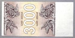 GÜRCİSTAN=1993  3000 Laris  P-45 ÇİL'