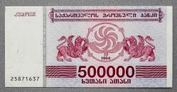 GÜRCİSTAN=1994  500000 Laris  P-51 ÇİL
