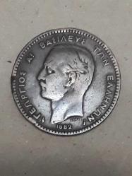 1882 BASIMI YUNAN PARASI 10 LEPTA